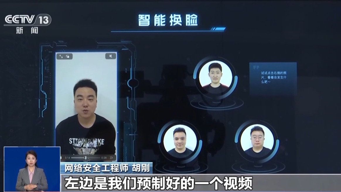 首例訴訟！“人臉識(shí)別”如何保護(hù)好個(gè)人敏感信息？