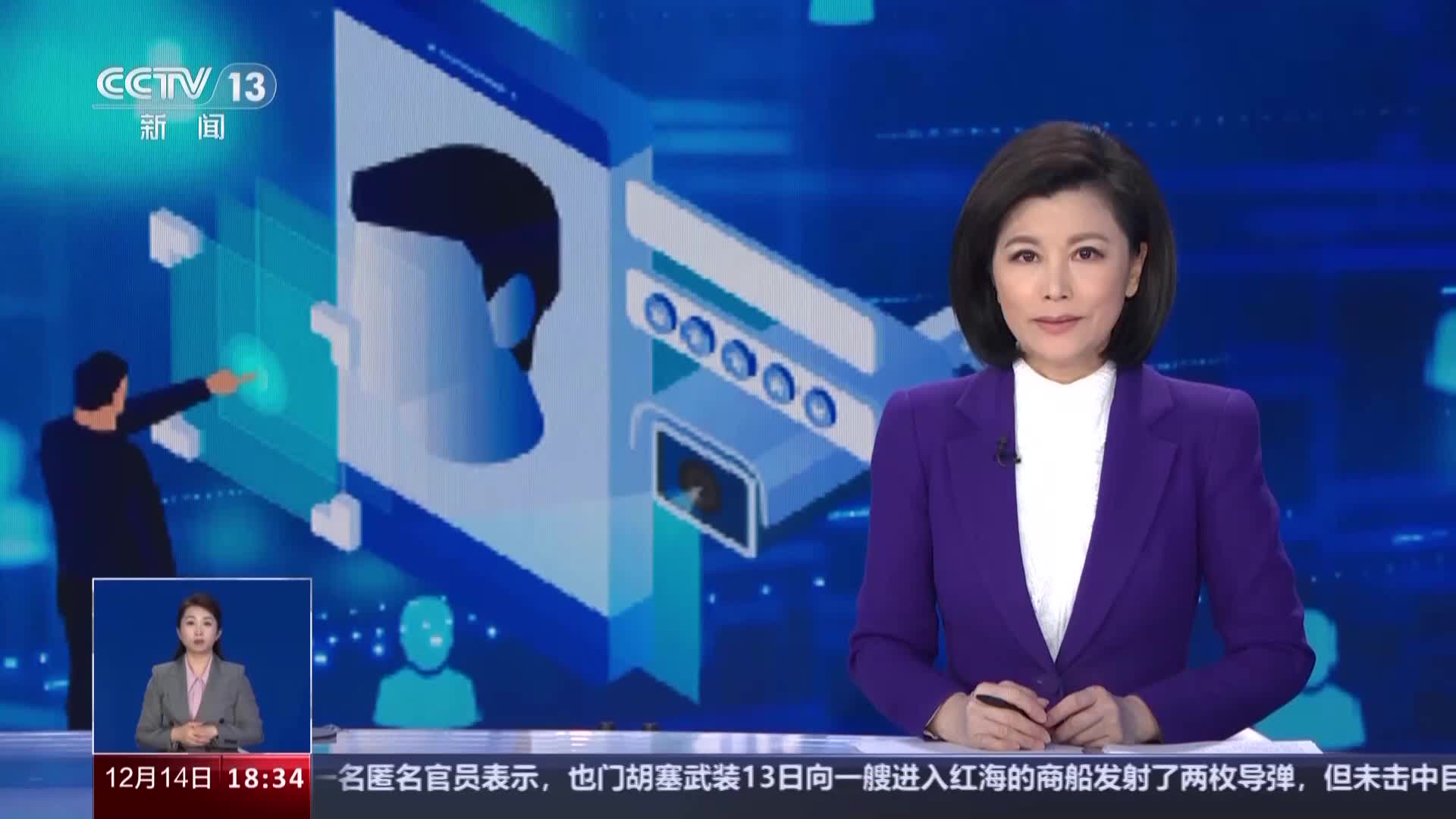 首例訴訟！“人臉識(shí)別”如何保護(hù)好個(gè)人敏感信息？