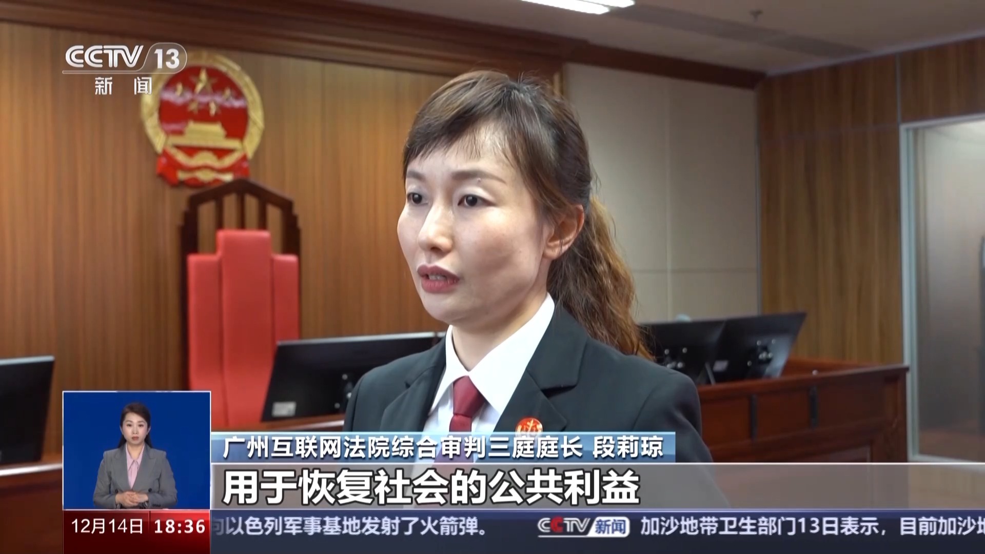 首例訴訟！“人臉識(shí)別”如何保護(hù)好個(gè)人敏感信息？