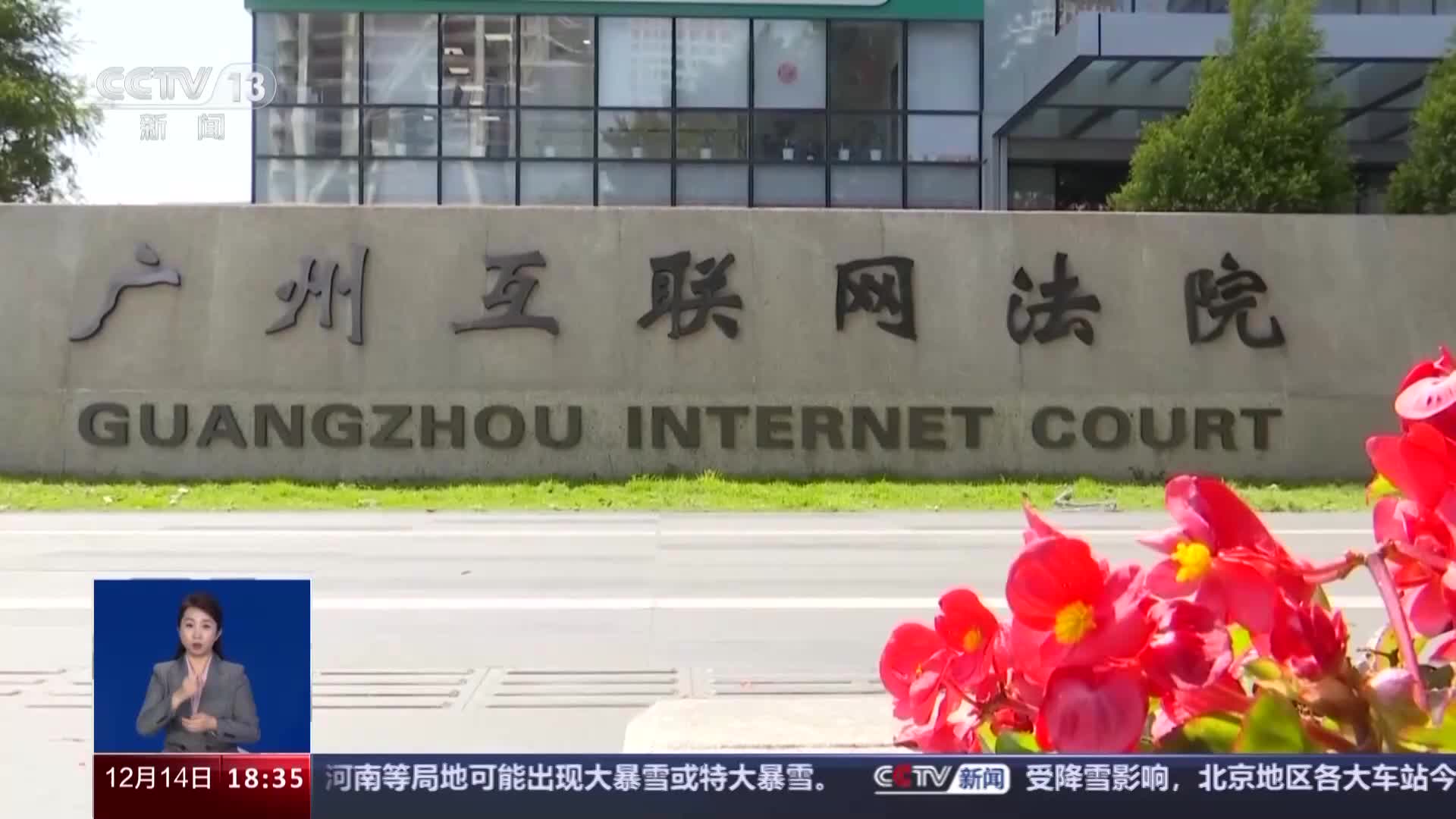 首例訴訟！“人臉識(shí)別”如何保護(hù)好個(gè)人敏感信息？