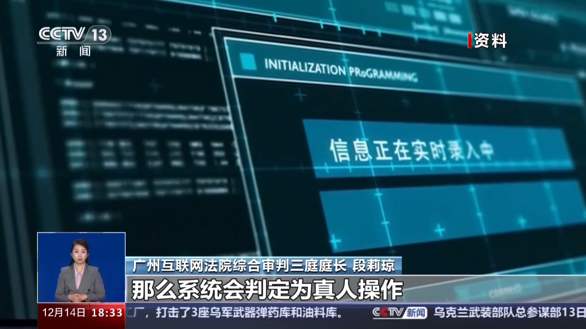首例訴訟！“人臉識(shí)別”如何保護(hù)好個(gè)人敏感信息？