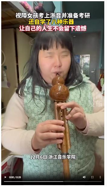 央媒觀豫丨河南姑娘一開口驚艷全網(wǎng)！她出生時(shí)媽媽曾覺得“天塌了”