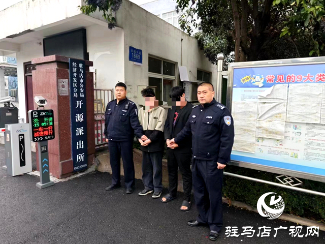 駐馬店市公安局經(jīng)濟開發(fā)區(qū)分局：破獲盜竊電動車電瓶案