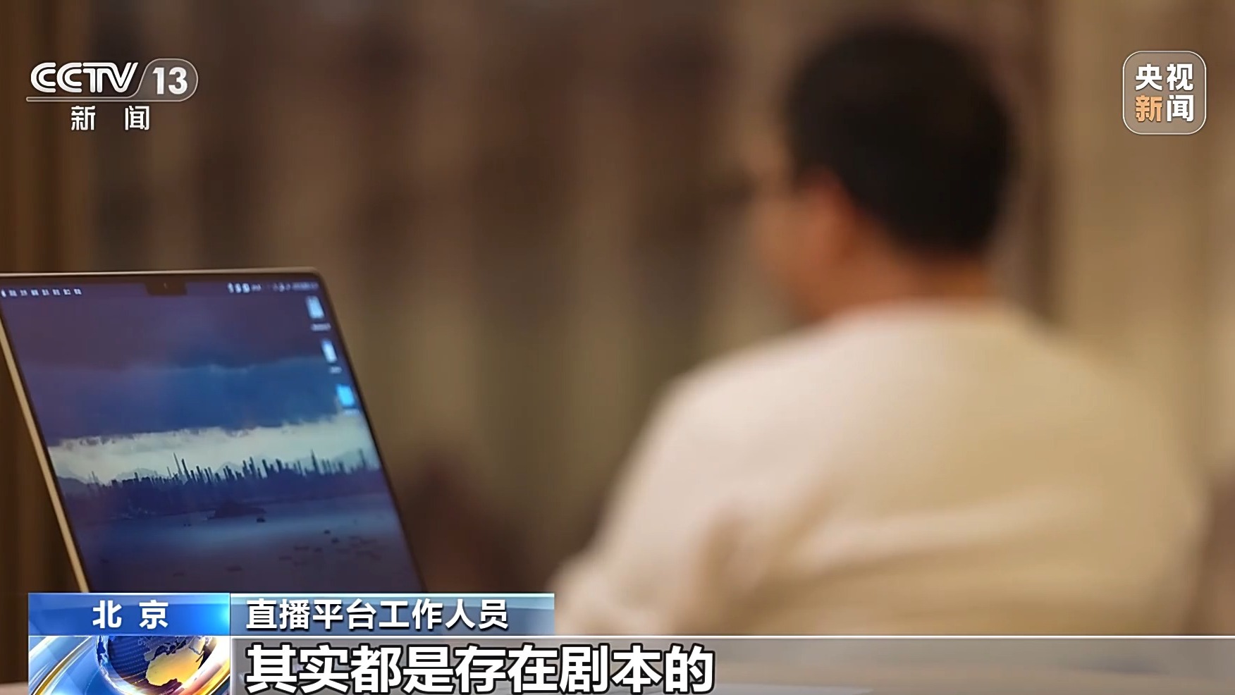 直播間花千元“打賞”能領(lǐng)高價(jià)手機(jī)？公安提示：小心有詐！