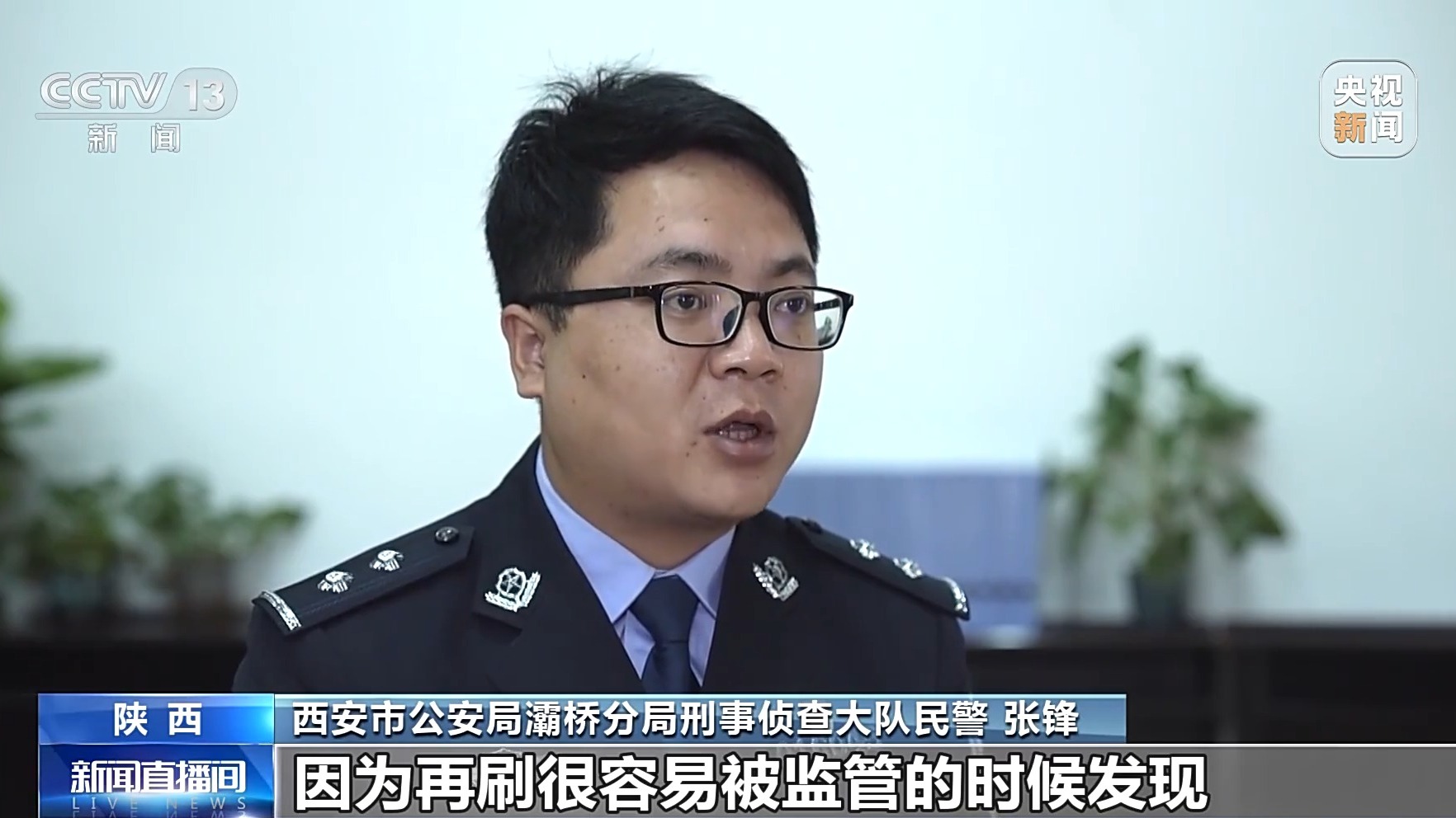 直播間花千元“打賞”能領(lǐng)高價(jià)手機(jī)？公安提示：小心有詐！