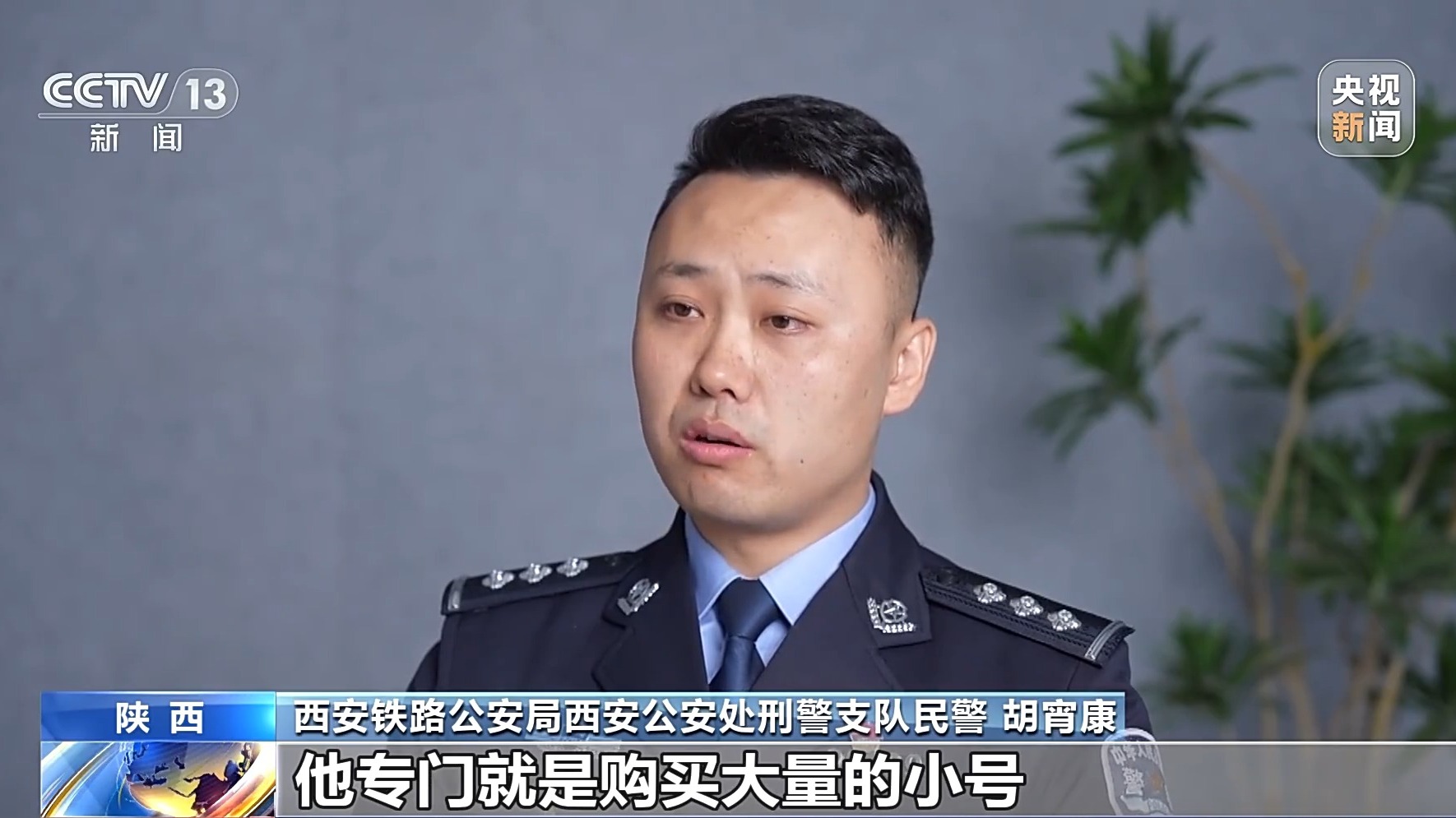 直播間花千元“打賞”能領(lǐng)高價(jià)手機(jī)？公安提示：小心有詐！