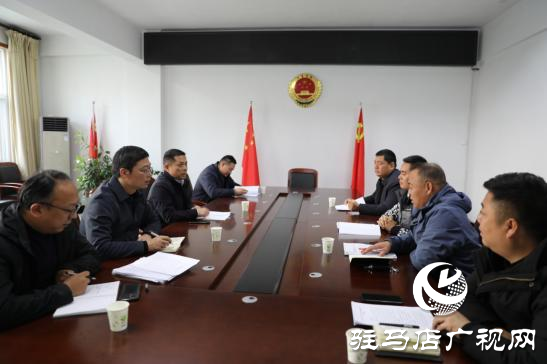 驛城區(qū)人民檢察院召開(kāi)檢警掃黑除惡會(huì)商研判會(huì)議