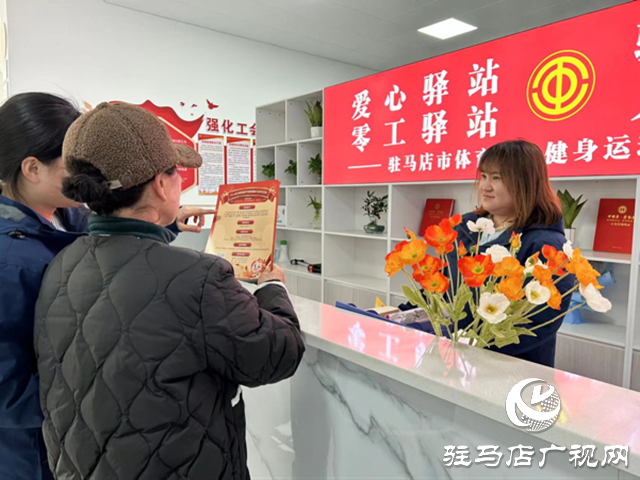 駐馬店經(jīng)濟(jì)開(kāi)發(fā)區(qū)：“愛(ài)心驛站”溫暖戶(hù)外勞動(dòng)者