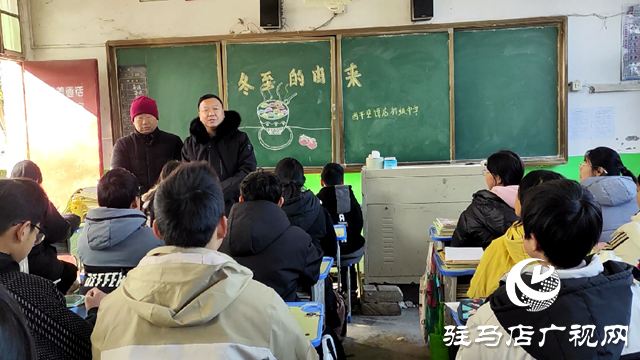 西平縣：情暖冬至，愛心水餃香飄校園