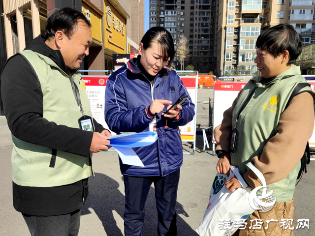 河南省城市居民2023年消費狀況及2024年消費意愿調(diào)查活動在駐馬店展開