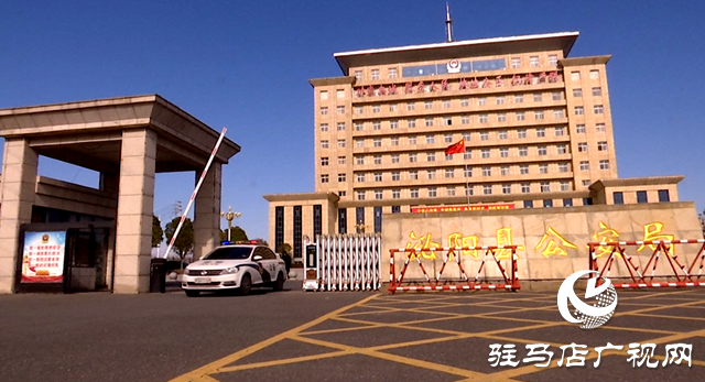 泌陽縣公安局:快速研判 為民止損66萬元