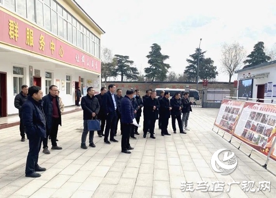 遂平縣開展“五星”支部創(chuàng)建“亮實事、賽實績、評實效”觀摩評估活動