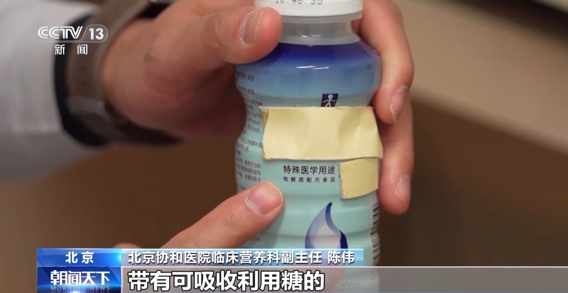 惠及民生！部分抗癌藥罕見病藥實(shí)施零關(guān)稅