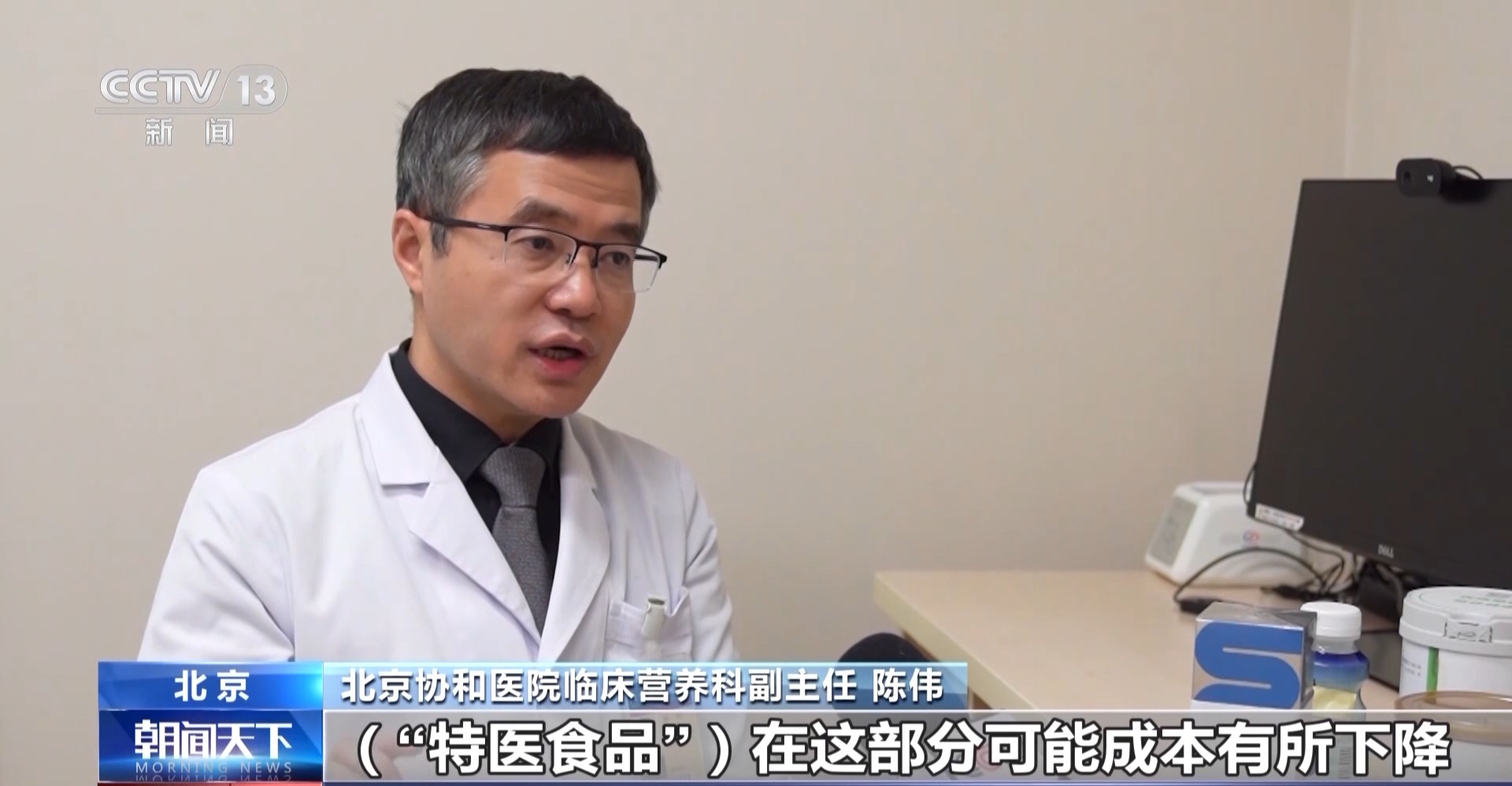 惠及民生！部分抗癌藥罕見病藥實(shí)施零關(guān)稅