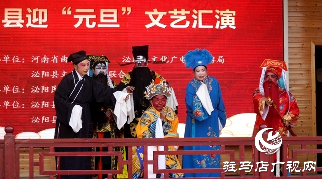 泌陽(yáng)縣舉辦“頌歌二十大 說(shuō)唱新泌陽(yáng)”2024年迎元旦曲藝匯演