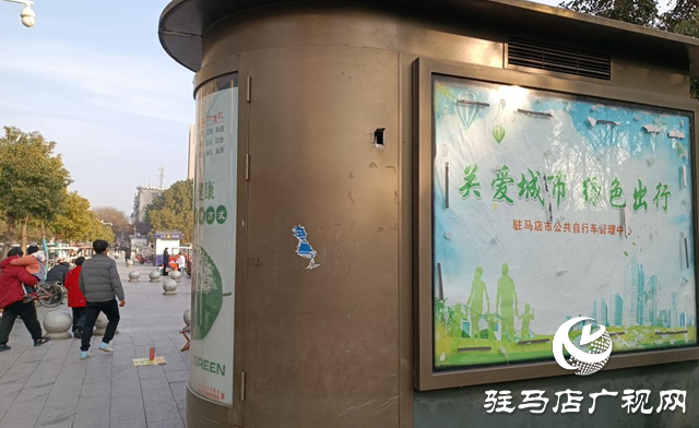 遺留在駐馬店街頭的公共自行車停車樁何日能拆除？