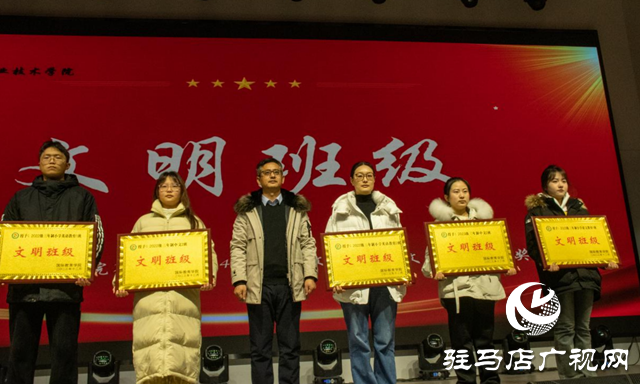 “我愛(ài)我校 我校我愛(ài)”系列活動(dòng)|駐馬店職業(yè)技術(shù)學(xué)院國(guó)際教育學(xué)院為第二屆文明班級(jí)文明寢室頒獎(jiǎng)