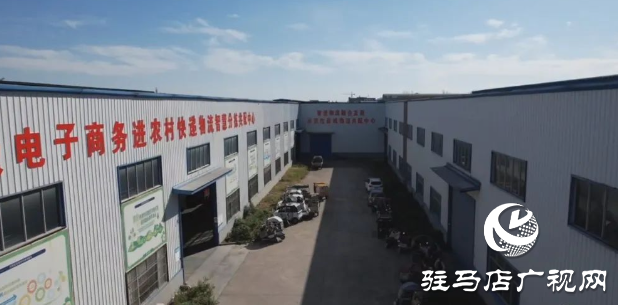 商務部公布首批全國縣域商業(yè)“領(lǐng)跑縣”名單 確山縣上榜
