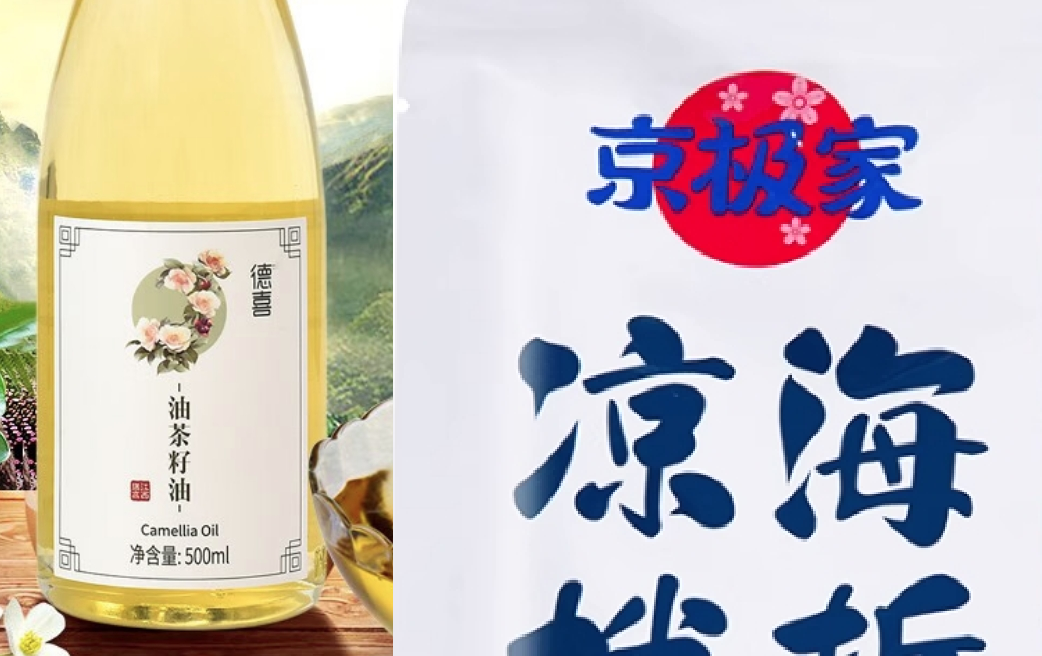 3家工商銀行分支機(jī)構(gòu)被罰；藥品廣告禁止宣傳“熱銷”“家庭必備”