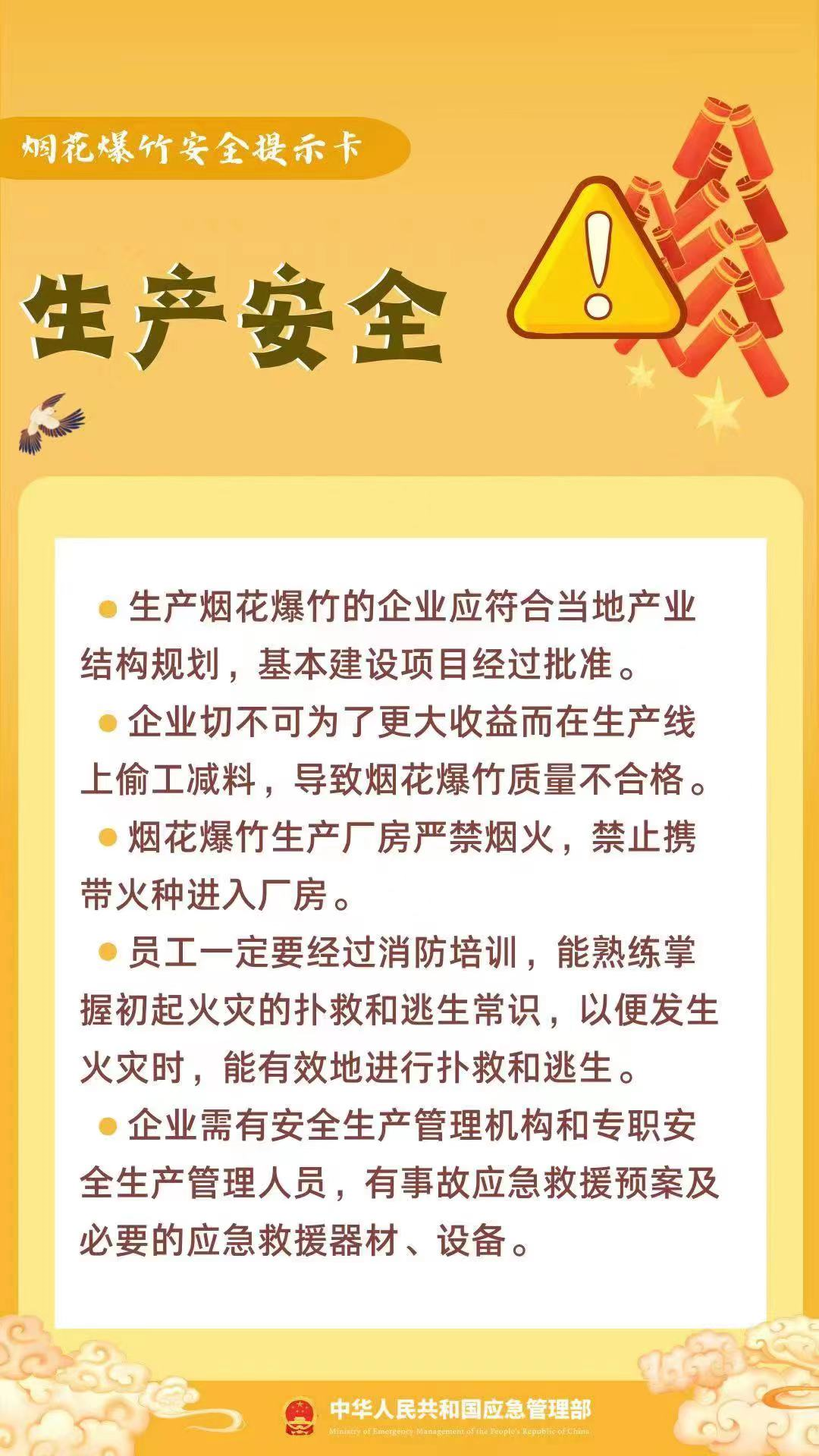重要提醒！朋友圈這個行為，涉嫌違法