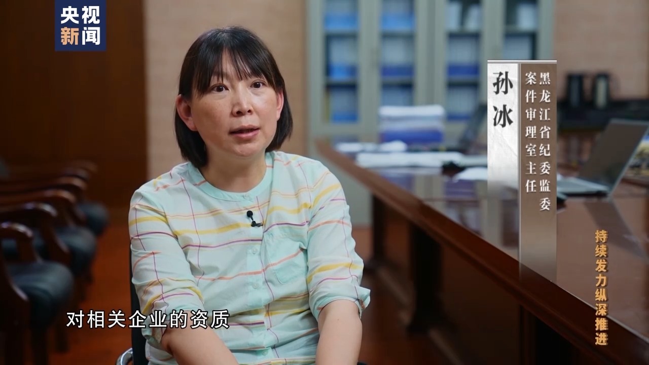 收受數(shù)百萬(wàn)元 貪官坦然受賄：感覺(jué)這么多錢(qián)該給我