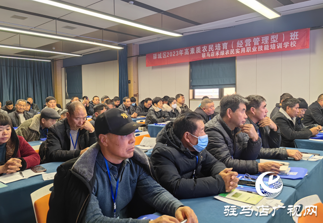 新年伊始 驛城區(qū)農民收到技能培訓大禮包