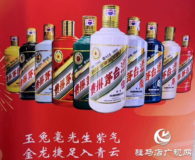 龍年茅臺爆火&ldquo;一瓶難求&rdquo;