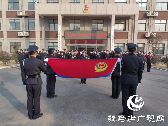 駐馬店市公安局高新區(qū)分局舉行第四個(gè)警察節(jié)慶?；顒?dòng)