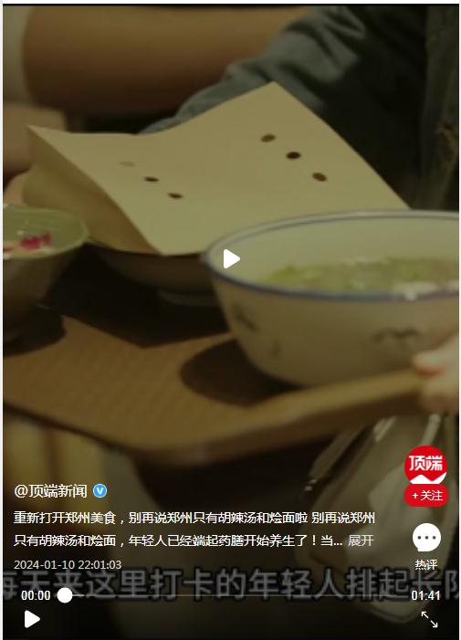 重新打開鄭州美食，別再說鄭州只有胡辣湯和燴面啦