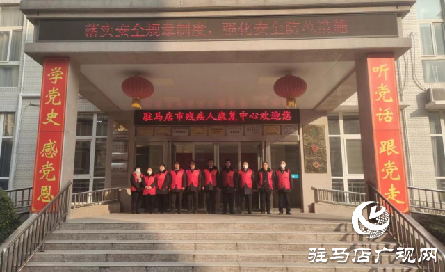 市公交公司志愿服務(wù)大隊(duì)走進(jìn)市殘聯(lián)開(kāi)展志愿服務(wù)活動(dòng)