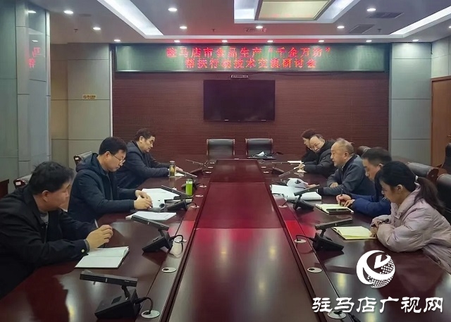 駐馬店市市場(chǎng)監(jiān)管局&ldquo;千企萬坊&rdquo;幫扶行動(dòng)見實(shí)效