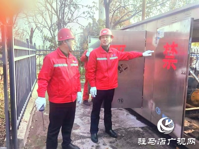 豫南燃?xì)忾_展春節(jié)前重點(diǎn)管網(wǎng)設(shè)施設(shè)備巡檢工作