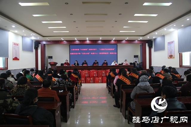 確山：這場會議，振奮人心、催人奮進……