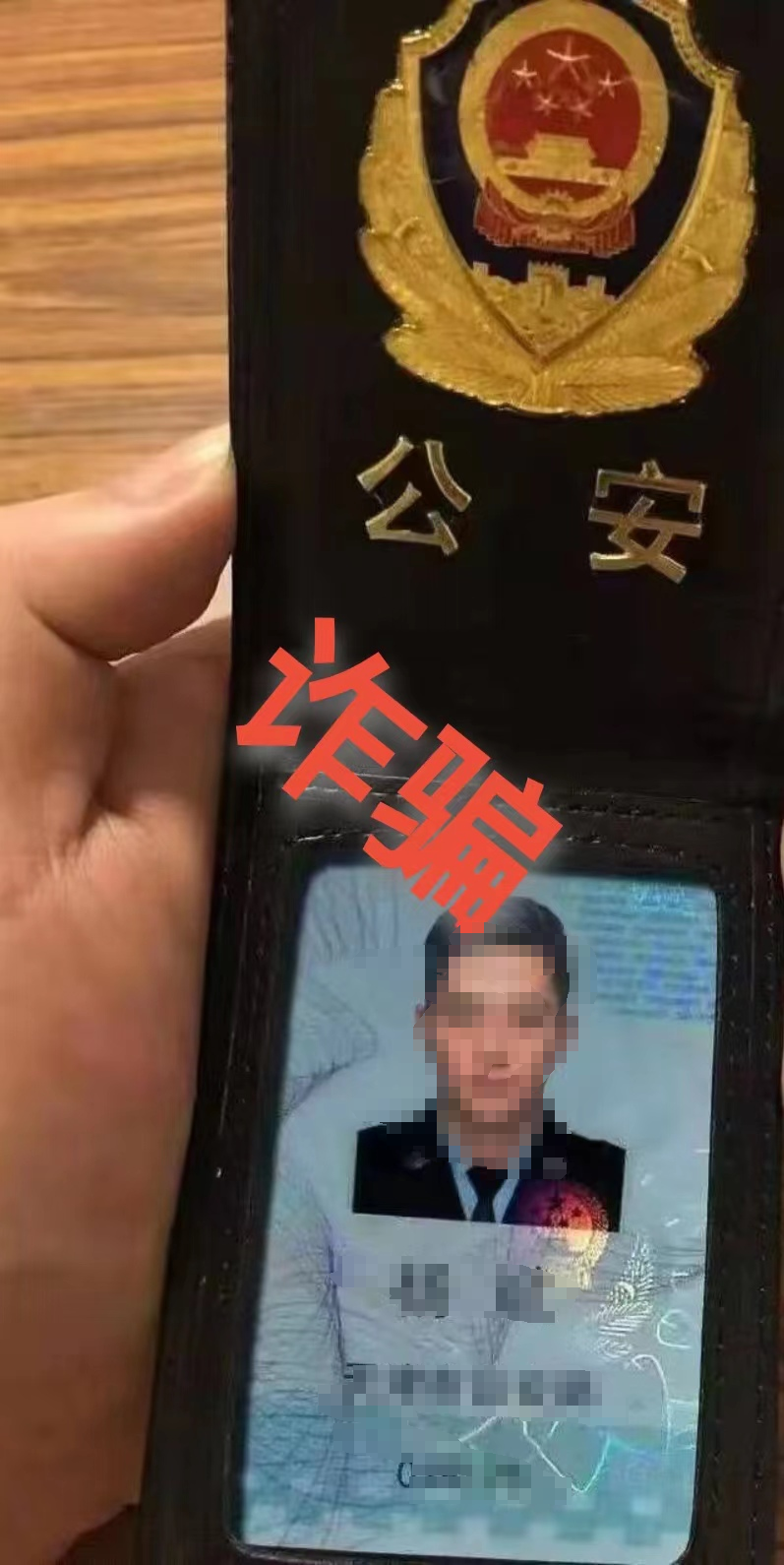 領(lǐng)個(gè)游戲皮膚，父母要坐牢三年半？小朋友嚇哭……