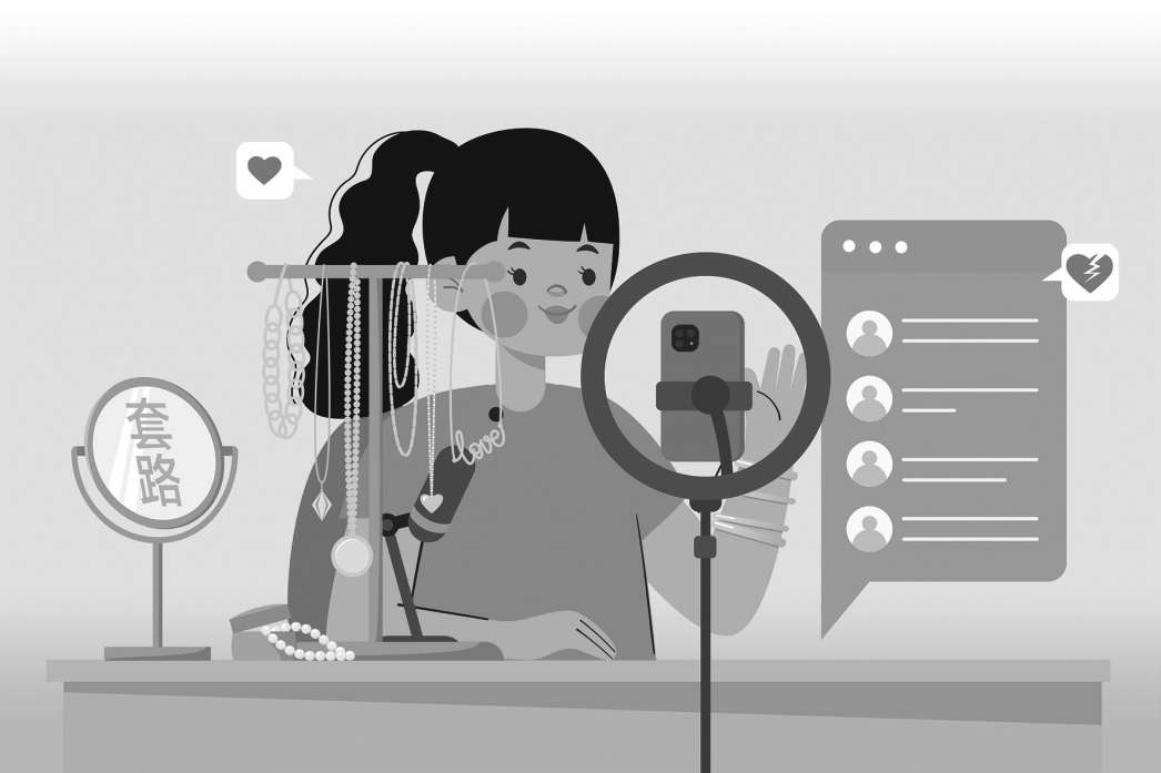 直播間買珠寶“撿漏”還是“掉坑”？