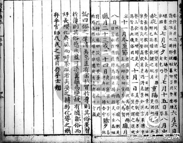 駐馬店古人過(guò)臘八