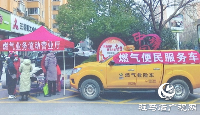 構建現(xiàn)代清潔能源體系  建設綠水青山文明城市