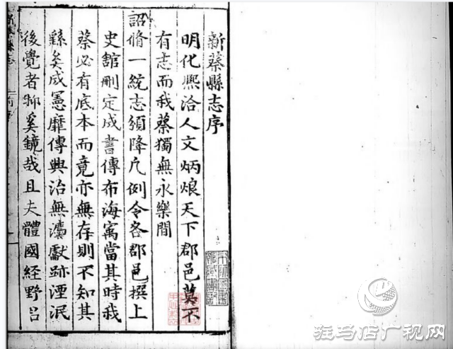 駐馬店古人過(guò)臘八