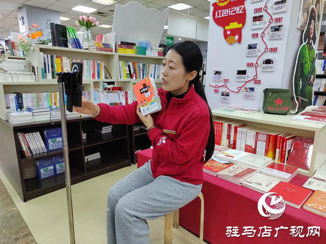 駐馬店新華書(shū)店:堅(jiān)持創(chuàng)新發(fā)展 打造更加舒適的閱讀體驗(yàn)