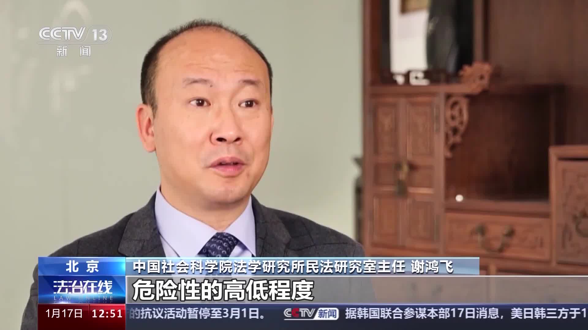 老人橫穿籃球比賽場地被撞要不要賠？法院判決→