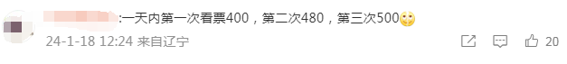 “3人同時(shí)買同趟航班票價(jià)不同”，平臺(tái)回應(yīng)