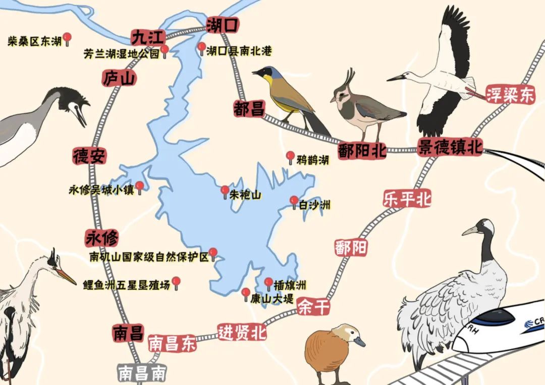高鐵新線開通，去看人間仙境！