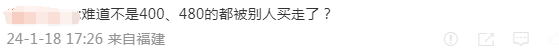 “3人同時(shí)買同趟航班票價(jià)不同”，平臺(tái)回應(yīng)
