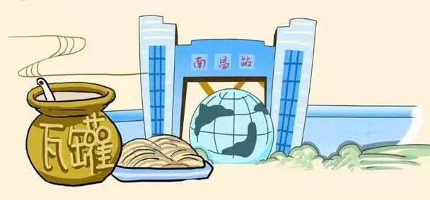 高鐵新線開通，去看人間仙境！