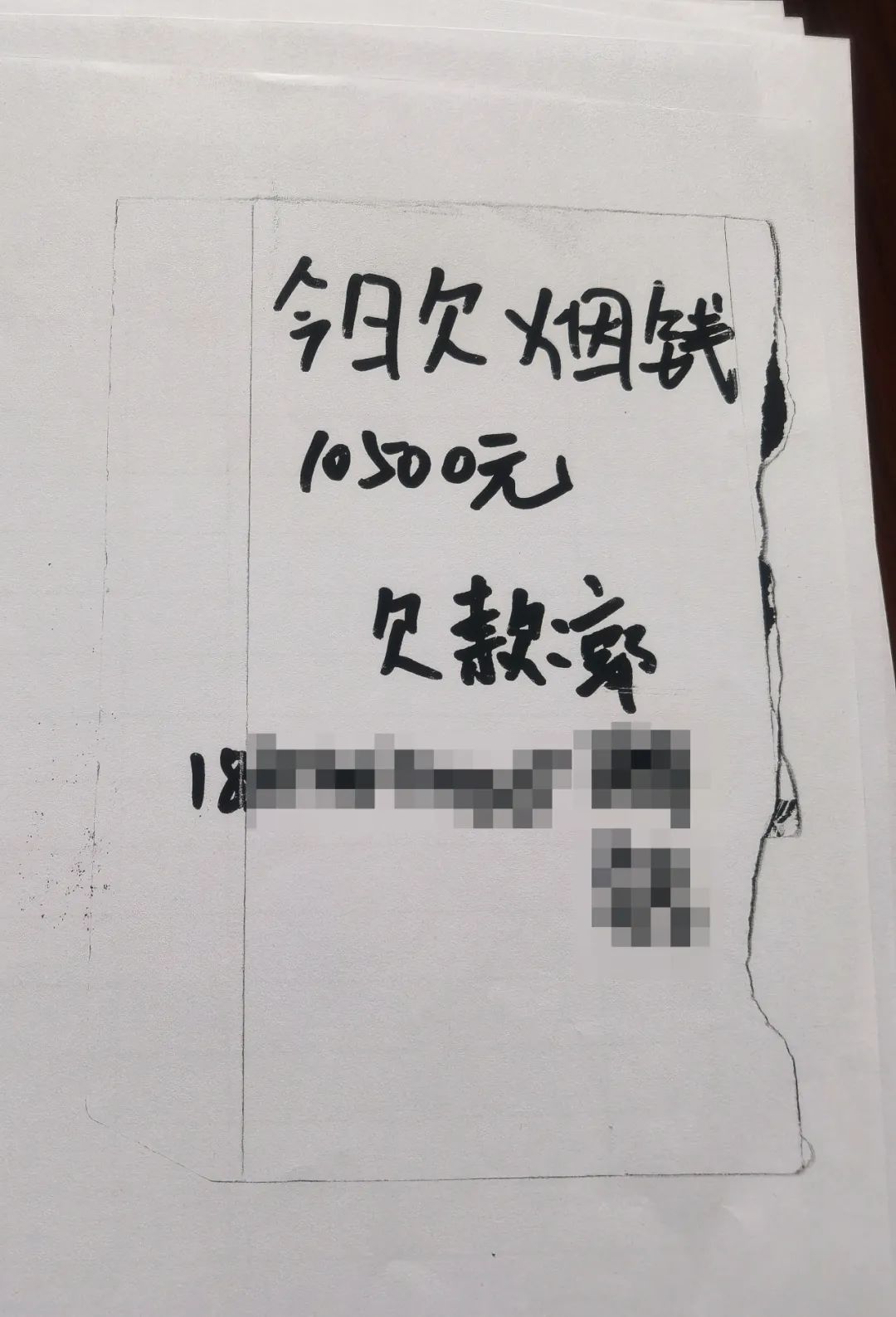 拿身份證實(shí)名詐騙超市，受害人說 “他不像騙子”！