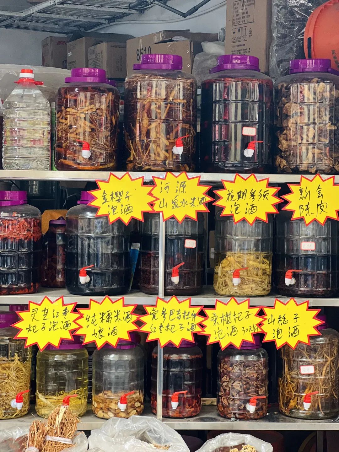 注意了！散裝酒、自制泡酒沒有“身份標簽”不可亂出售，分分鐘違法！