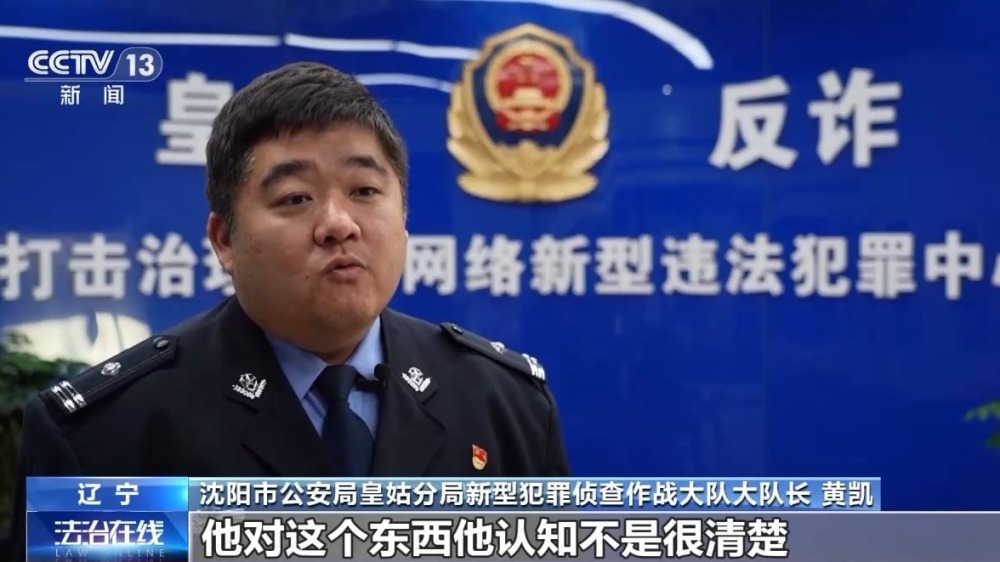 報案人也是嫌疑人！男子50萬現(xiàn)金被搶 報警后自己被抓→