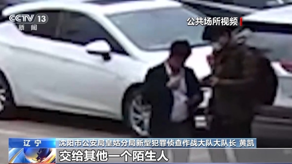 報案人也是嫌疑人！男子50萬現(xiàn)金被搶 報警后自己被抓→