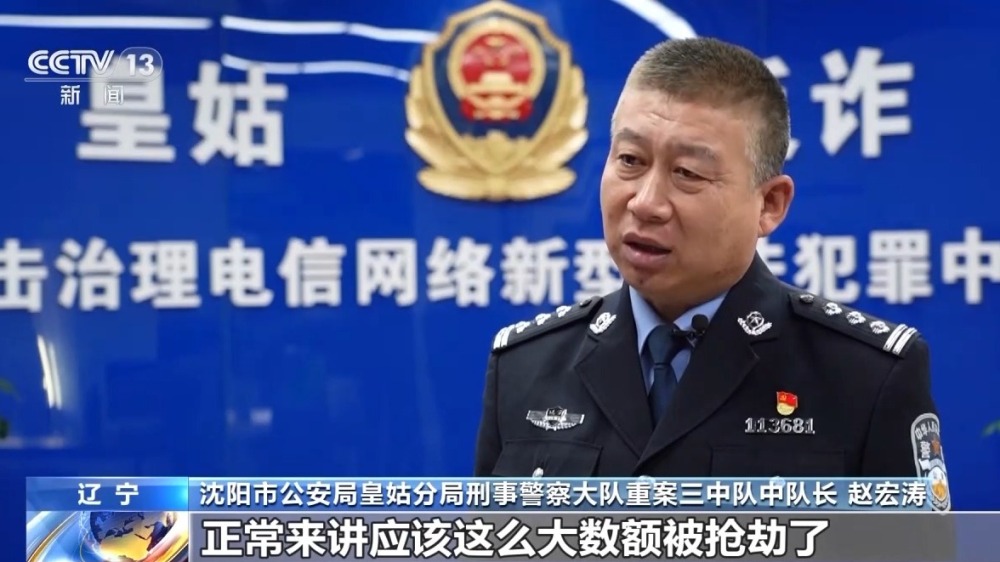 報案人也是嫌疑人！男子50萬現(xiàn)金被搶 報警后自己被抓→