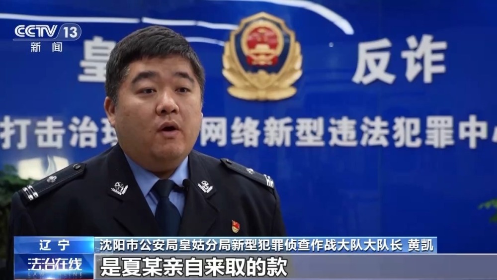 報案人也是嫌疑人！男子50萬現(xiàn)金被搶 報警后自己被抓→